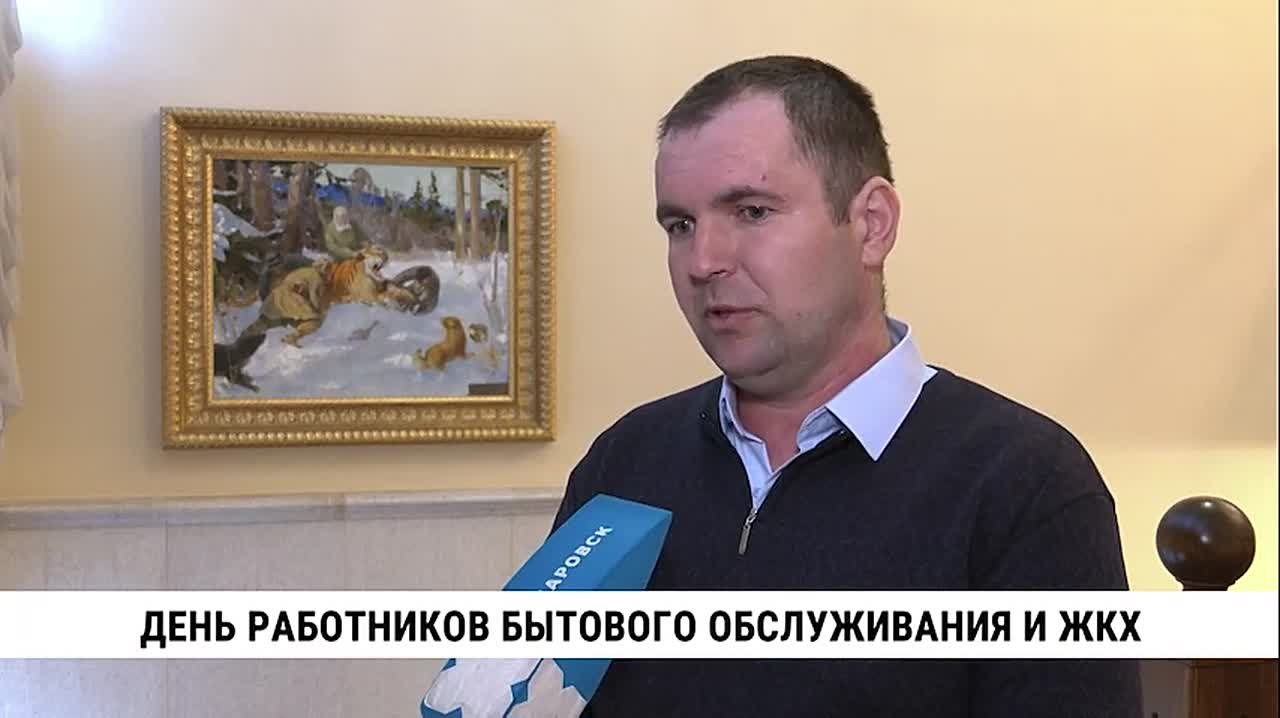 15 марта в России отмечали День работников бытового обслуживания населения и жилищно-коммунального хозяйства