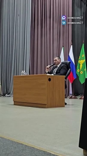 Дмитрий Демешин: Обсудили с жителями Бикинского округа вопросы демографии