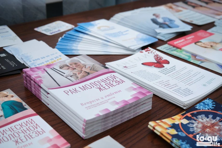 В Хабаровске впервые прошёл форум онкологических пациентов В Хабаровске впервые прошёл форум онкологических пациентов