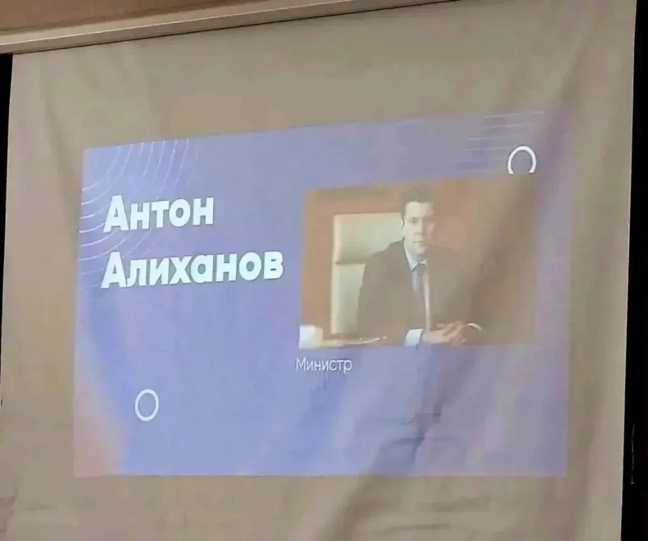 Школьникам и студентам региона рассказали о развитии промышленности в России и в Хабаровском крае Школьникам и студентам региона рассказали о развитии промышленности в России и в Хабаровском крае