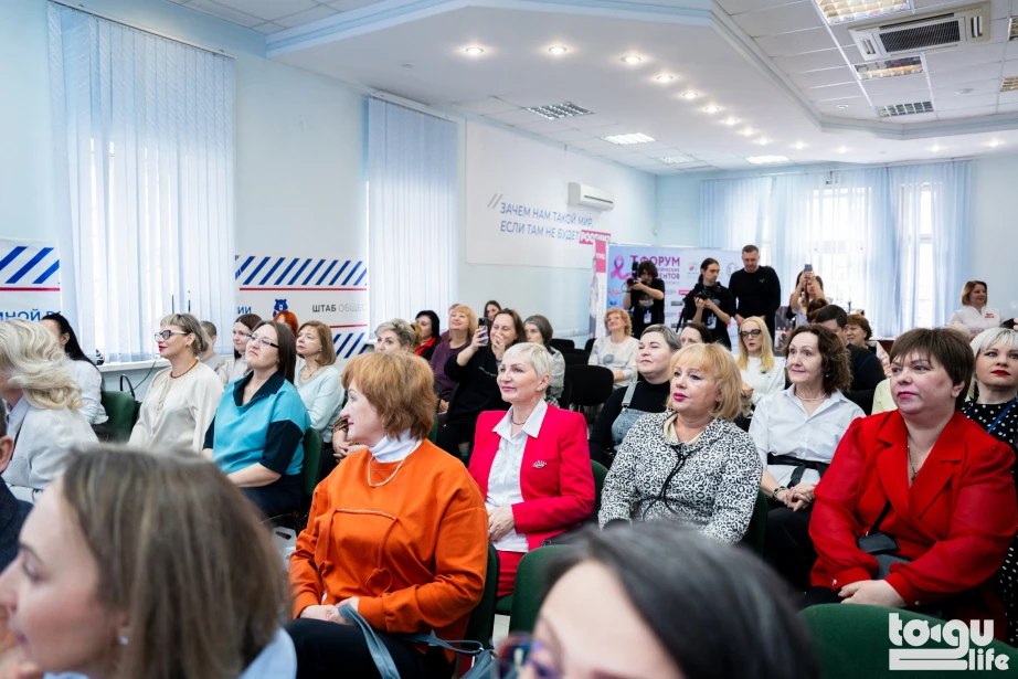 В Хабаровске впервые прошёл форум онкологических пациентов В Хабаровске впервые прошёл форум онкологических пациентов