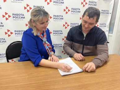 Перезагрузка карьеры: краевые центры «Работа России» помогают ветеранам СВО возвращаться к мирной жизни