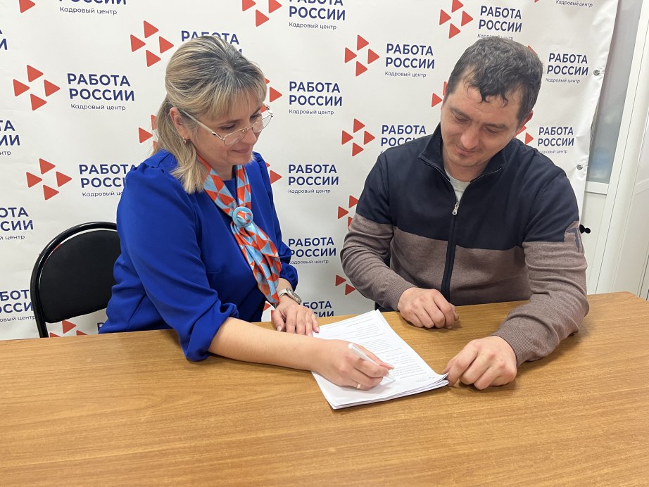 Перезагрузка карьеры: краевые центры «Работа России» помогают ветеранам СВО возвращаться к мирной жизни