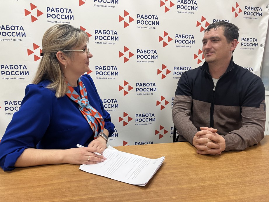 Перезагрузка карьеры: краевые центры «Работа России» помогают ветеранам СВО возвращаться к мирной жизни Перезагрузка карьеры: краевые центры «Работа России» помогают ветеранам СВО возвращаться к мирной жизни
