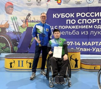 Хабаровский спортсмен Денис Тен стал призером кубка России по стрельбе из лука среди спортсменов с поражением опорно-двигательного аппарата