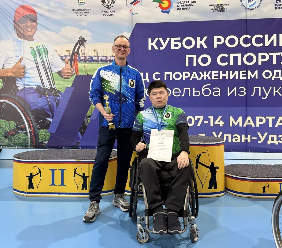 Хабаровский спортсмен Денис Тен стал призером кубка России по стрельбе из лука среди спортсменов с поражением опорно-двигательного аппарата