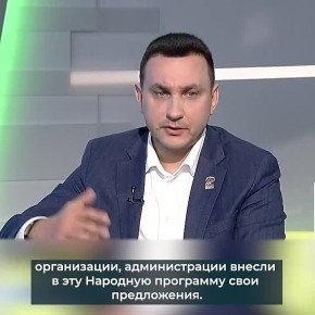 Жители Хабаровского края могут внести предложения по улучшению жизни в своих населенных пунктах