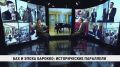 Барокко — музыкальное направление, которое, по мнению некоторых экспертов, сегодня особенно интересно публике