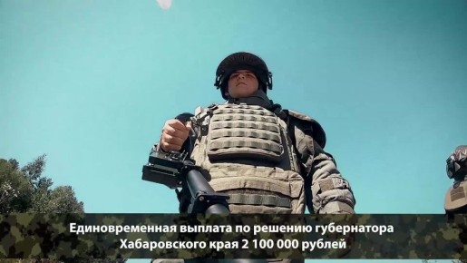 В Хабаровском крае продолжается набор на военную службу по контракту