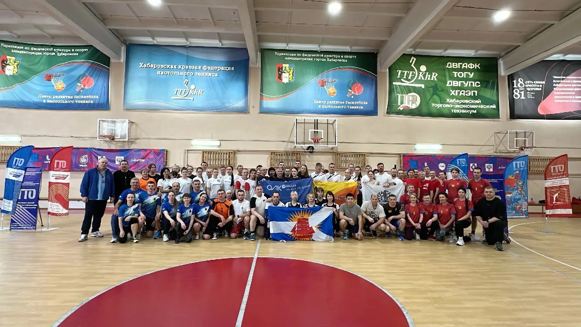 Сильнейший в комплексе ГТО коллектив определили в Хабаровском крае Сильнейший в комплексе ГТО коллектив определили в Хабаровском крае