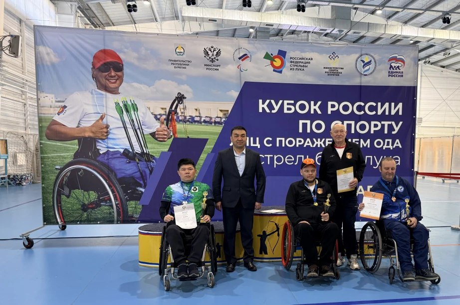 Хабаровский спортсмен Денис Тен стал призером кубка России по стрельбе из лука среди спортсменов с поражением опорно-двигательного аппарата Хабаровский спортсмен Денис Тен стал призером кубка России по стрельбе из лука среди спортсменов с поражением опорно-двигательного аппарата