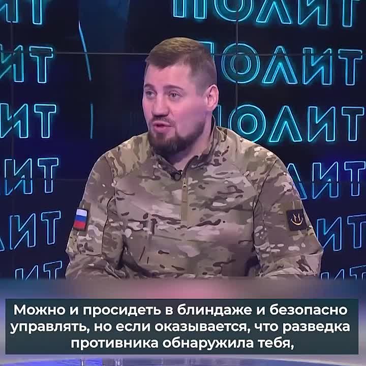 Операторы БПЛА — новая элита на поле боя