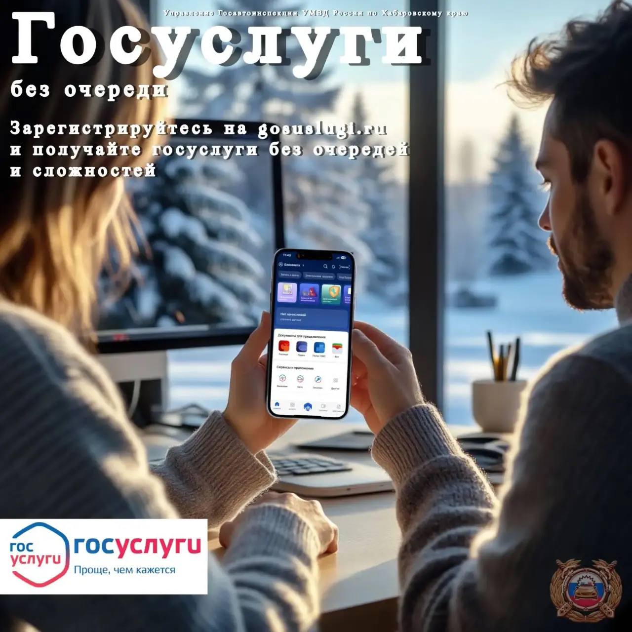 Вниманию участников дорожного движения!