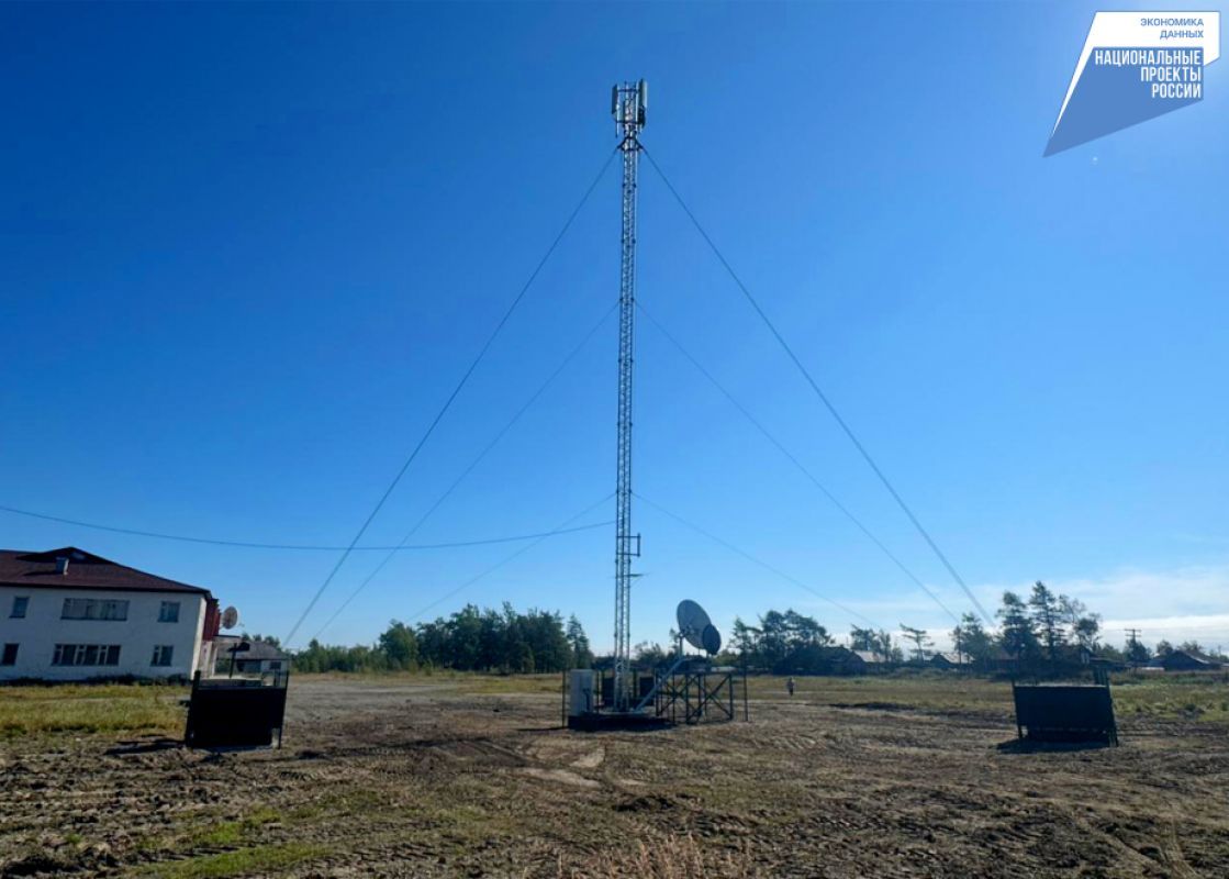 В Хабаровском крае расширяют доступ к цифровым сервисам для жителей отдалённых сёл