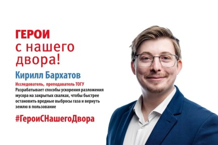 ����� � ������ �����. ������ �������� � �������������, �������� 2 ����� �� ����������� ��������� (����������� �����)�, ������������� �������������� ���������������� ������������