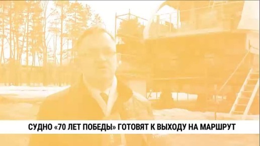 ���������� ������������ ����� �70 ��� ������� ��������� � ������ �� ������������� ����� ���������� � �������