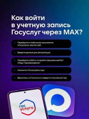 ��� � ��������� �������. ���� ��� ������� MAX ������ � ������� ������� ��������, �� ���� ��� ����� � ��� ����� ��������� � ����������� ���� ����� ��������������