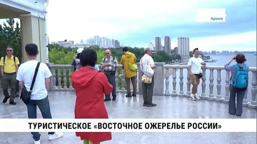 «Восточное ожерелье России» объединит четыре региона Дальнего Востока