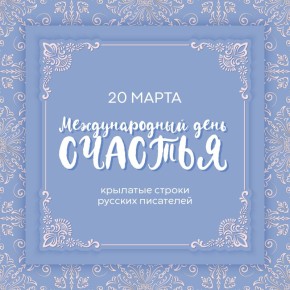 20 ����� � ������������� ���� �������