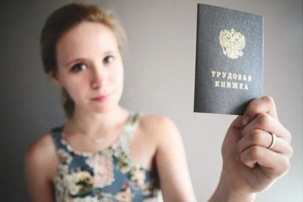 Работодатель заплатит за оскорбление: как неудачная запись в трудовой книжке стала основой для иска