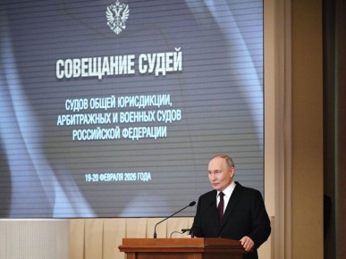 Путин: альтернативные наказания становятся все более популярными в уголовном правосудии