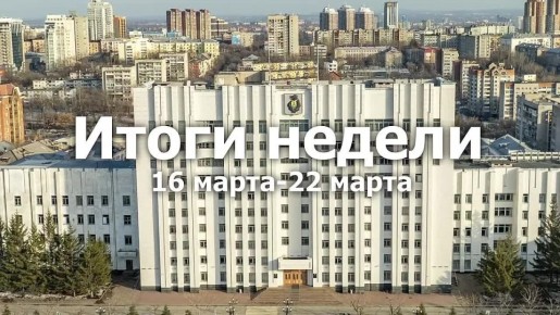 Дмитрий Демешин: Стартовала подготовка к «Прямой линии», которую проведу 24 марта в 19:00