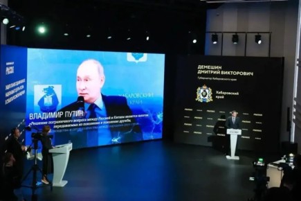 На острове Большой Уссурийский построят филиал Национального центра «Россия»