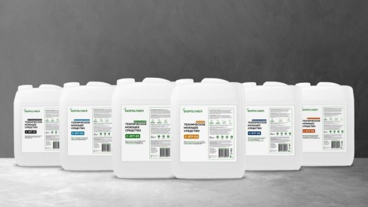 Технические моющие средства С-617: секреты разработки и производства