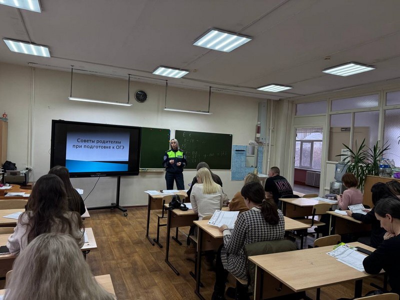 Сотрудники Госавтоинспекции города Юности и Ванинского района провели профилактическую работу с родителями учащихся средних школ Сотрудники Госавтоинспекции города Юности и Ванинского района провели профилактическую работу с родителями учащихся средних школ