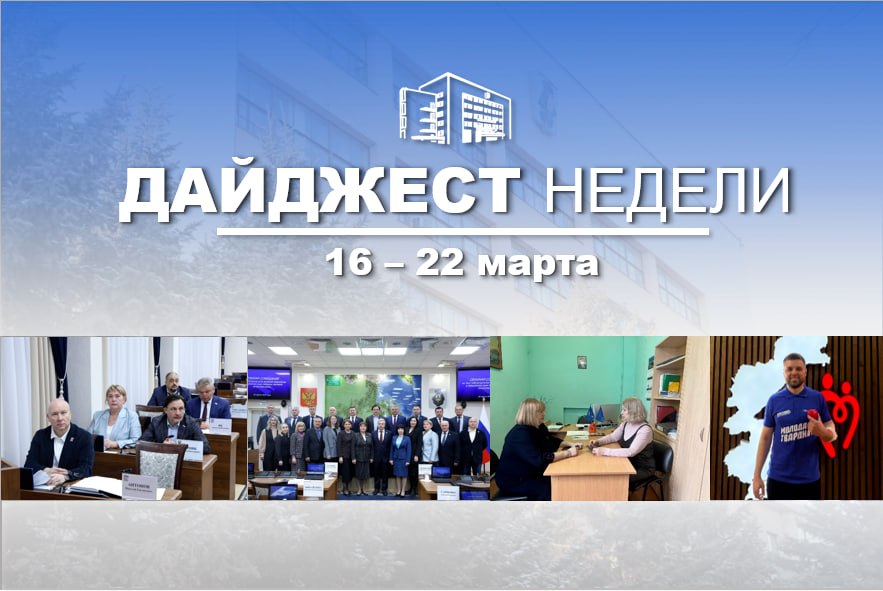 Анатолий Литвинчук: работа в избирательном округе Анатолий Литвинчук: работа в избирательном округе