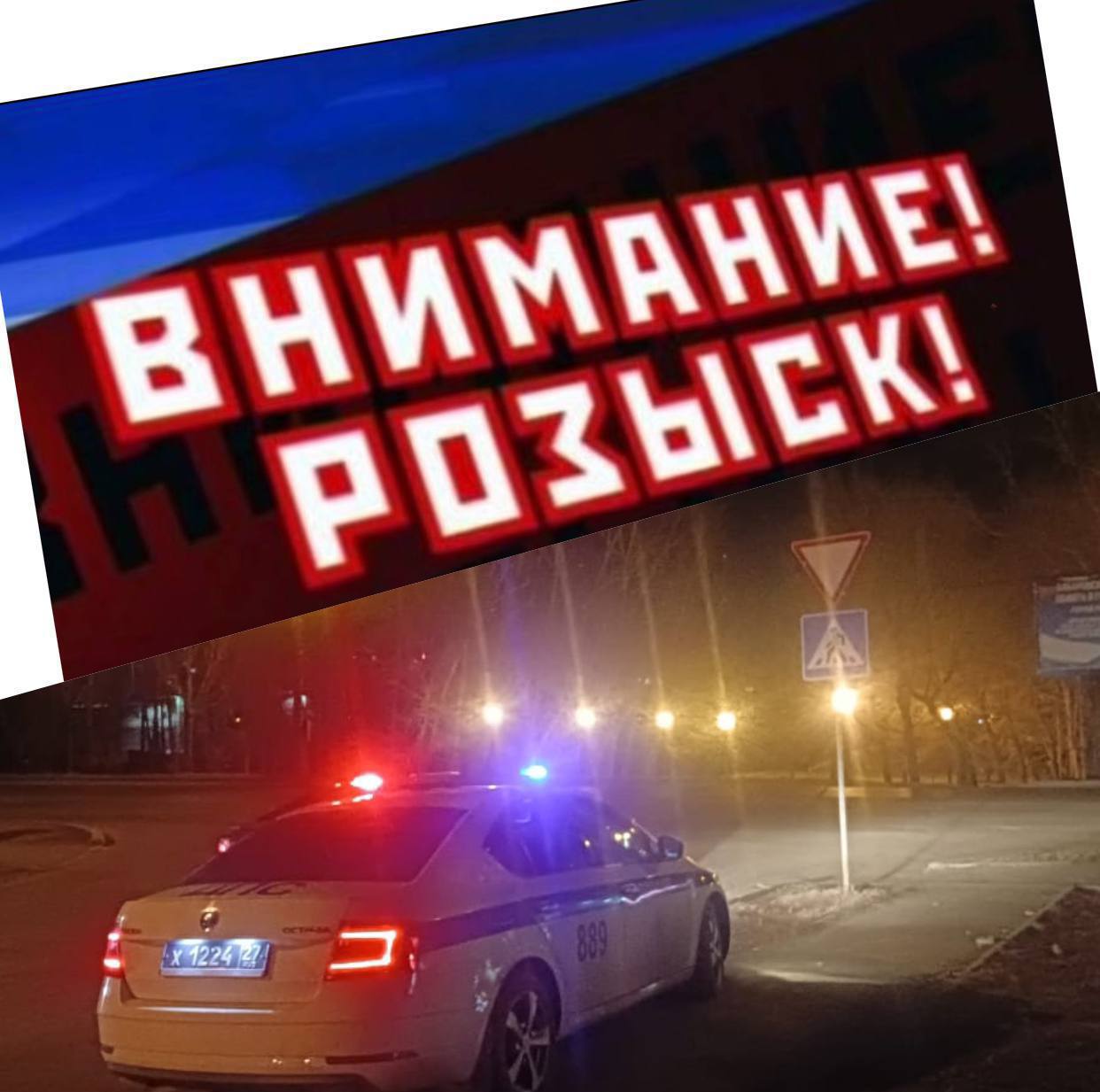 23.03.2026 в 17 часов 00 минут, водитель, управляя транспортным средством предположительно черным «Toyota Corolla fielder» в районе д. 8/4 по ул. Ворошилова совершил наезд на несовершеннолетнего пешехода, переходящего...
