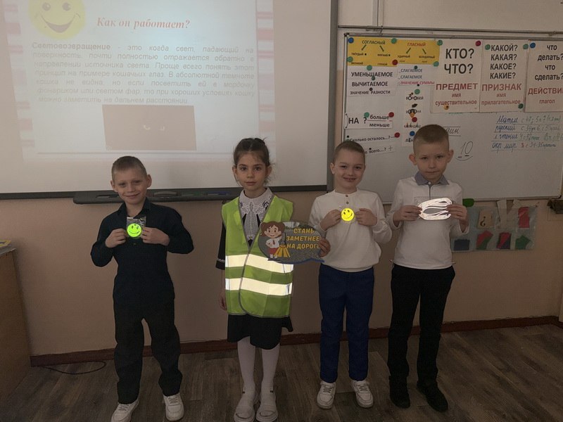 В Вяземском районе сотрудники Госавтоинспекции провели профилактическое мероприятие «Яркий путь пешехода» В Вяземском районе сотрудники Госавтоинспекции провели профилактическое мероприятие «Яркий путь пешехода»