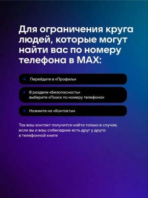 ��� ���������� ����������� �������� ���� �� ������ �������� � ���?