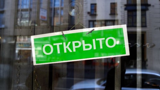 �����������: ��� ����� ����� ������� ��������� ��������?