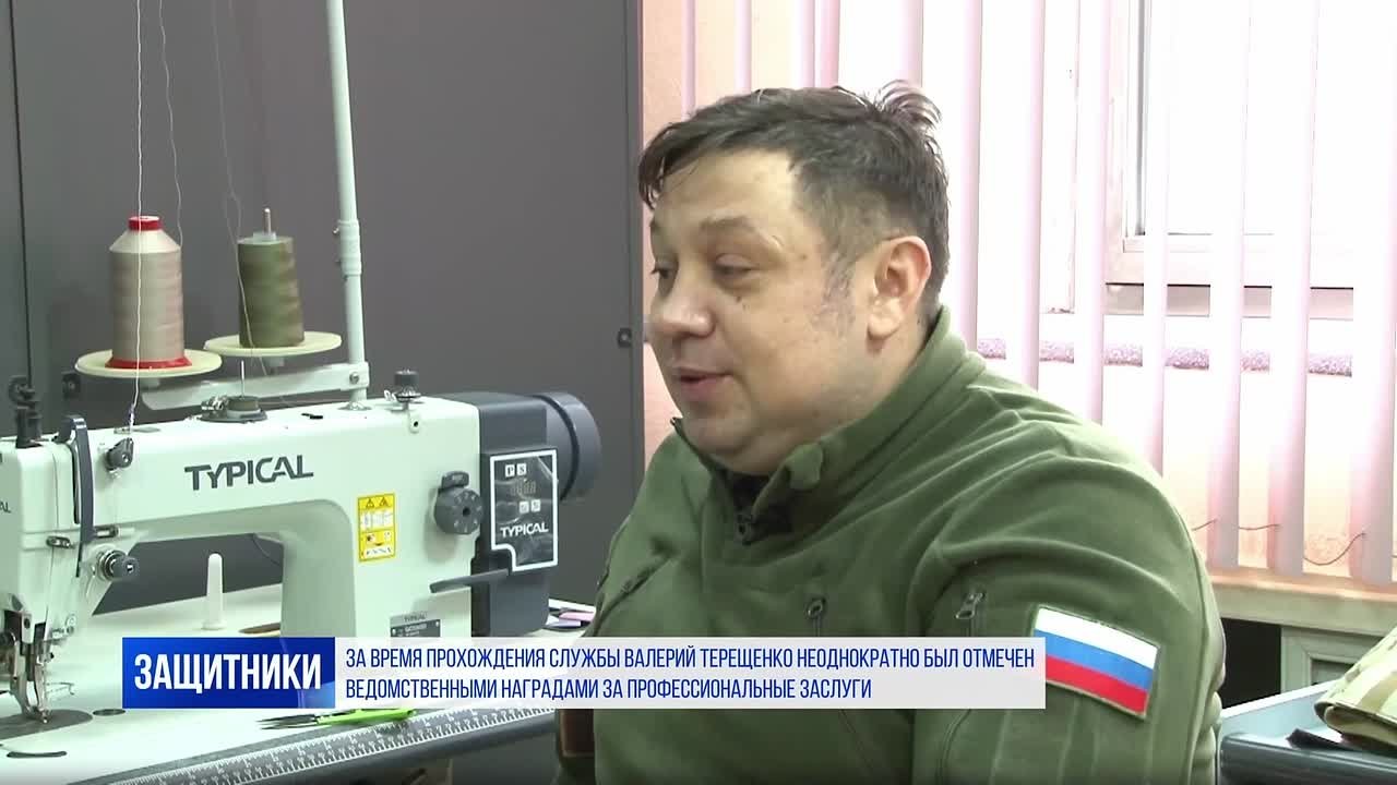 История Терещенко Валерия — это яркий пример служения Родине