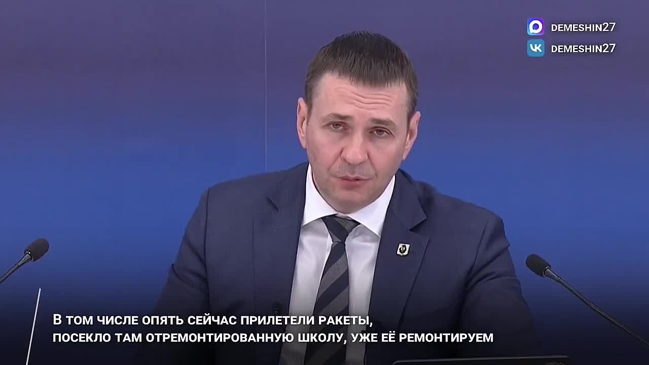 Дмитрий Демешин: С Людмилой Викторовной мы часто встречаемся во время моих рабочих поездок в Дебальцево