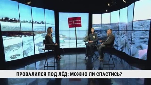 В Хабаровске выход на лёд стал опасным из-за плюсовых температур