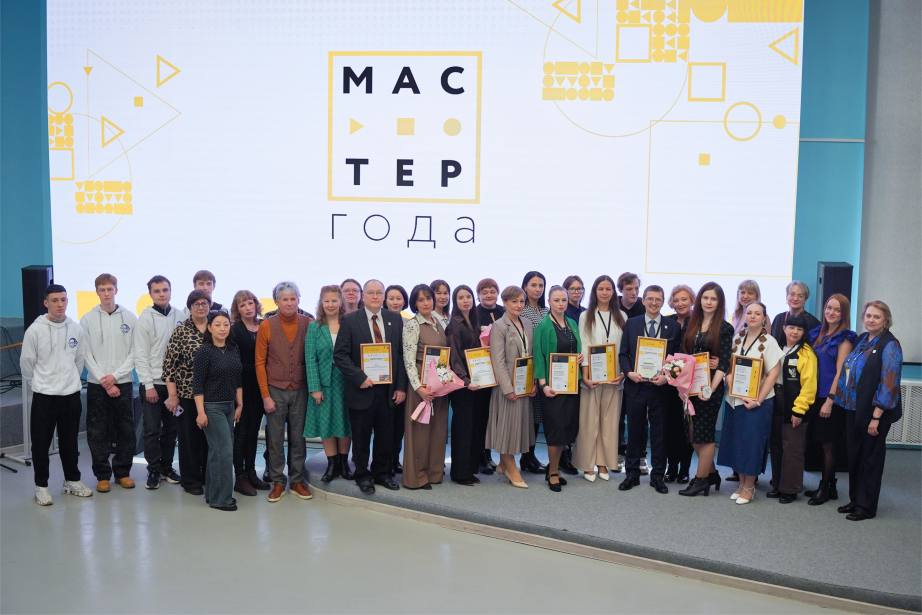 Преподаватель Хабаровского педагогического колледжа поборется за звание лучшего в стране Преподаватель Хабаровского педагогического колледжа поборется за звание лучшего в стране