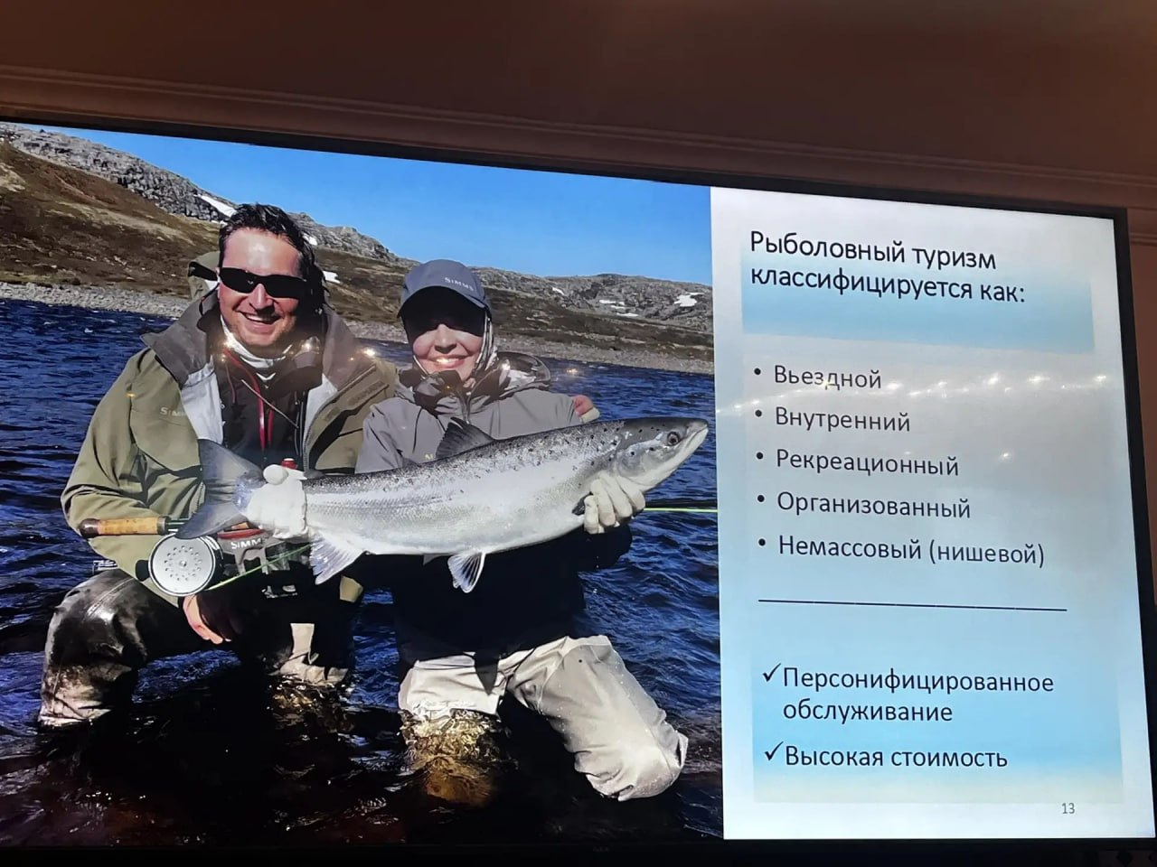 Спортивно-любительское рыболовство планируют развивать в Хабаровском крае