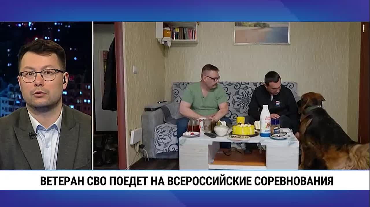 Участник специальной военной операции из Комсомольска-на-Амуре Пётр Васянин сможет принять участие во всероссийских соревнованиях среди незрячих ветеранов СВО, использующих собак-поводырей