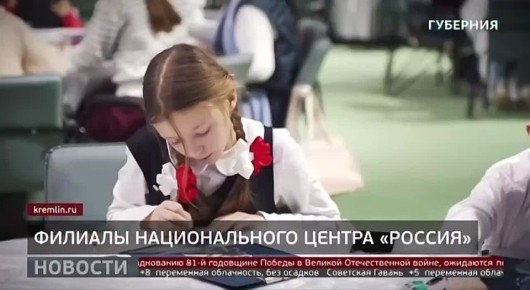 Филиал национального центра «Россия» появится на Большом Уссурийском острове Об этом сообщила генеральный директор центра Наталья Виртуозова в присутствии президента России Владимира Путина, который дал официальный старт...