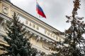 Как сделать Банк России более прозрачным: новаторская инициатива Миронова