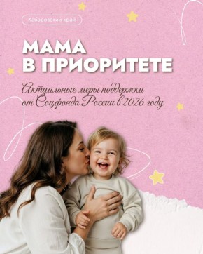 ��� � ��������� ��� � ��� � ����������� ����