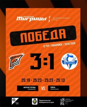 � ������� ��������� ����� ����������! 3:1!