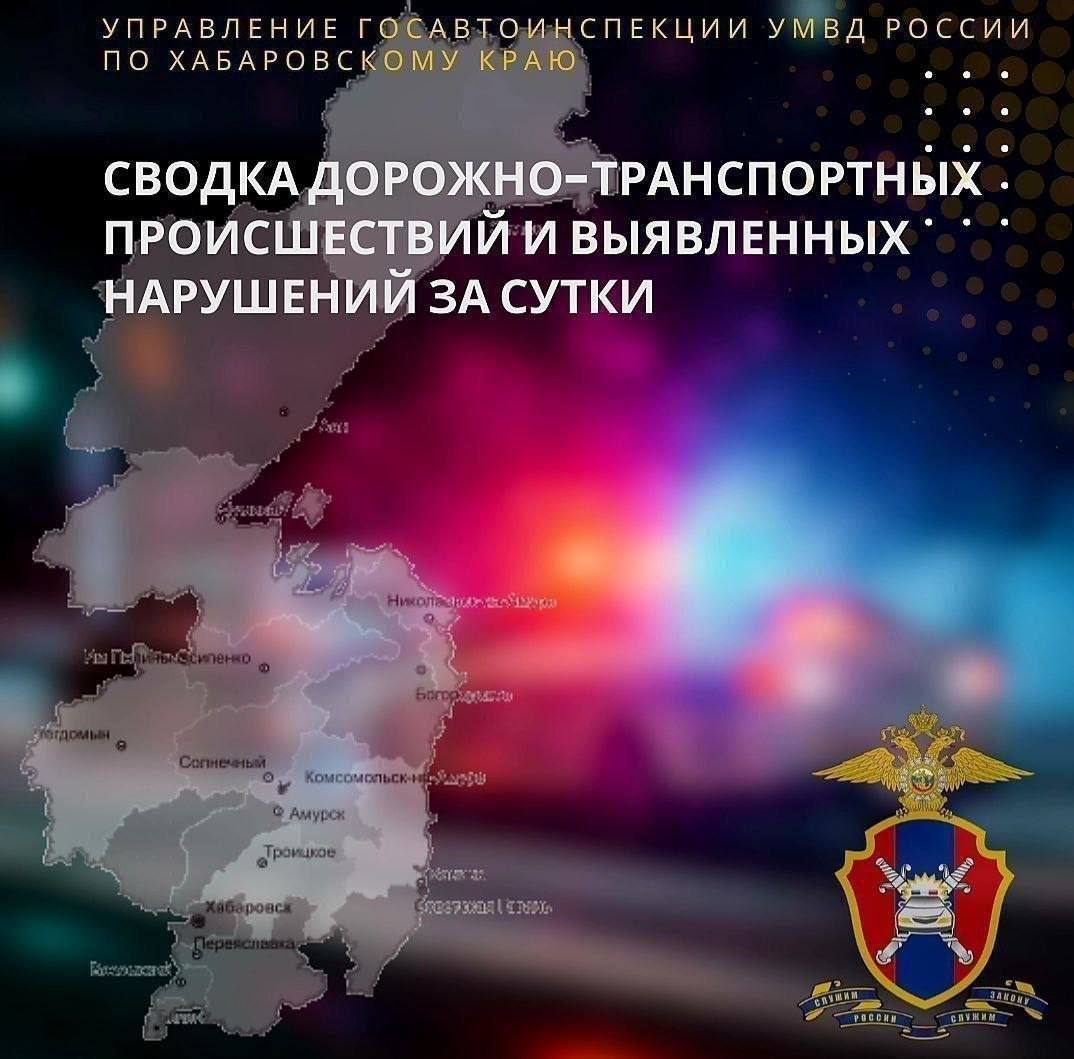 Сводка происшествий за 29 марта 2026 года