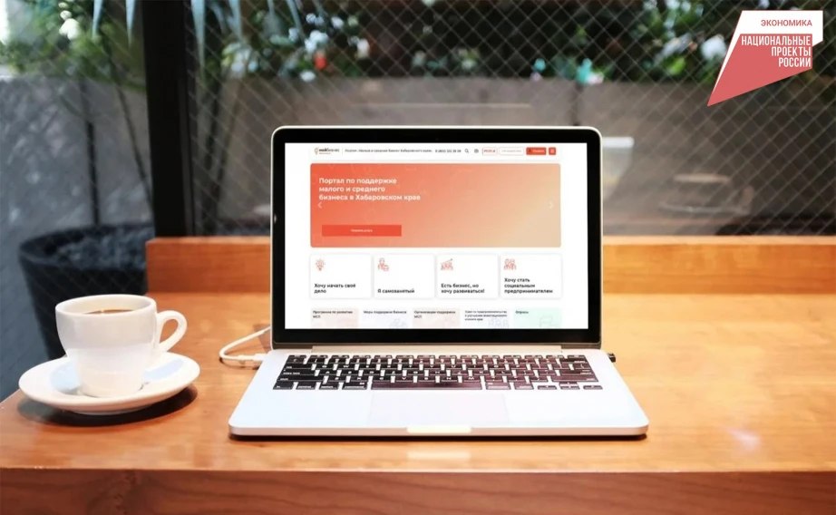 Рассчитать налоговую нагрузку и выбрать оптимальный налоговый режим предприниматели могут на сайте центра «Мой бизнес»