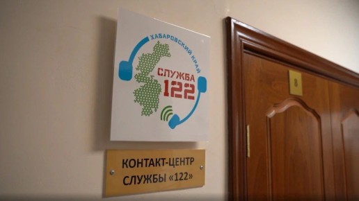 Свыше 16 тыс. звонков приняли службы «122» и «117» с начала 2026 года