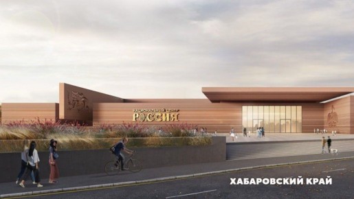 Проект филиала Национального центра «Россия» на Большом Уссурийском острове представлен президенту Владимиру Путину