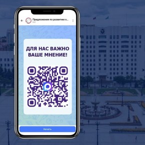 Улучшаем социальную защиту в Хабаровском крае вместе!