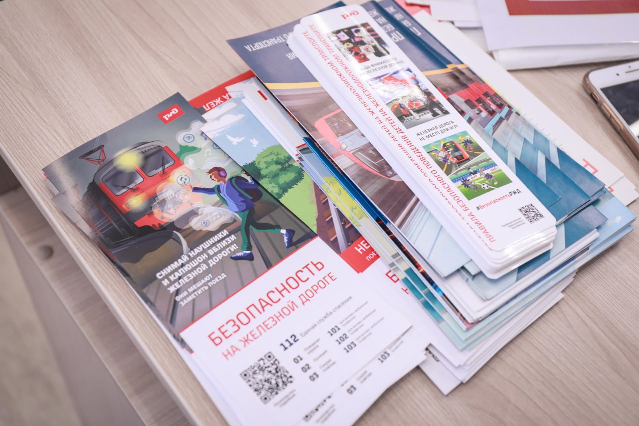 В Хабаровске транспортные полицейские и представители РЖД провели правовой урок на Детской железной дороге В Хабаровске транспортные полицейские и представители РЖД провели правовой урок на Детской железной дороге